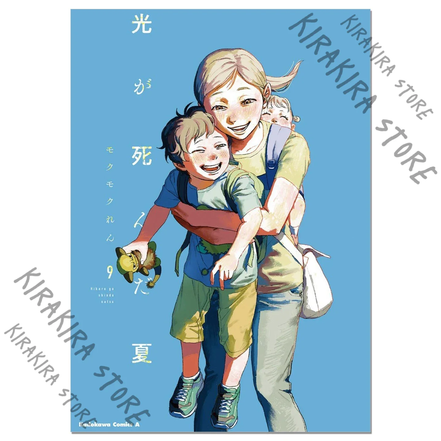 l'Ete-ou-hikaru-est-mort-volume-9-livre-de-bandes-dessinees-caricature-livres-de-cosplay-manga-tsujinaka-yoshiki-cadeau-de-noel-edition-japonaise
