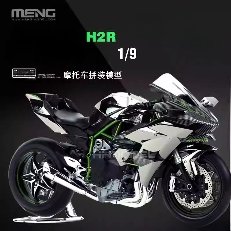 

MENG MT-001 H2 ™ R (Unpainted Edition) 1/9 Assembled Scale Model Kit DIY Toy, Collection Birthday Gift