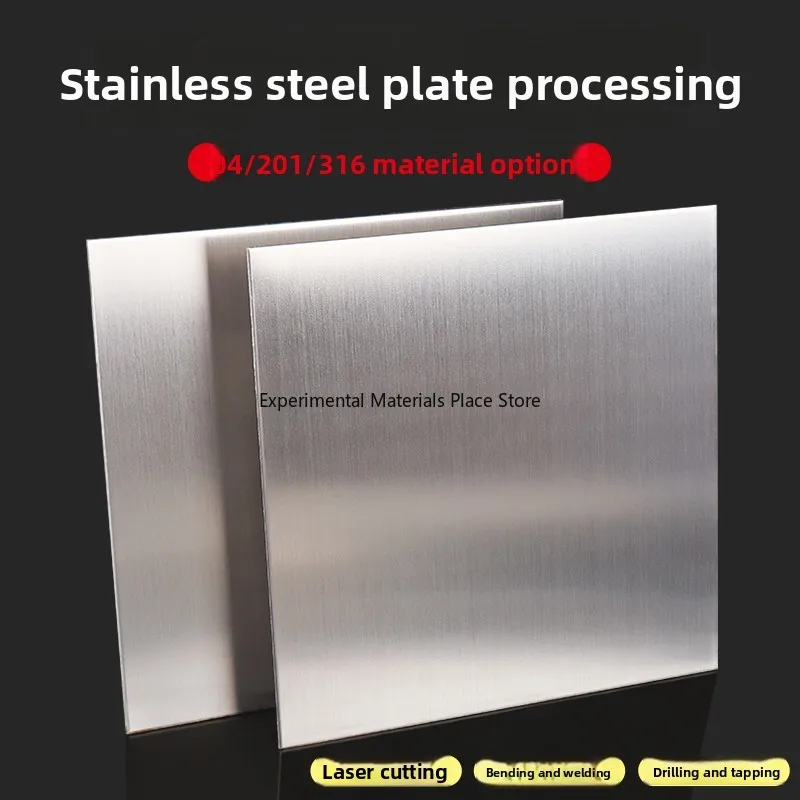 

304 201 316 Stainless Steel Plate Sheet Thin Stainless Steel Laser Cutting Brushed Cutting Customization