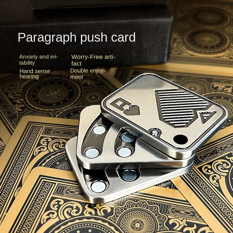 New Stress Relief Toy Magnetic Metal Fidget Poker EDC Men\'s Toy Poker Push Card Fingertip Stress Relief Toy Tactile Coin Gift