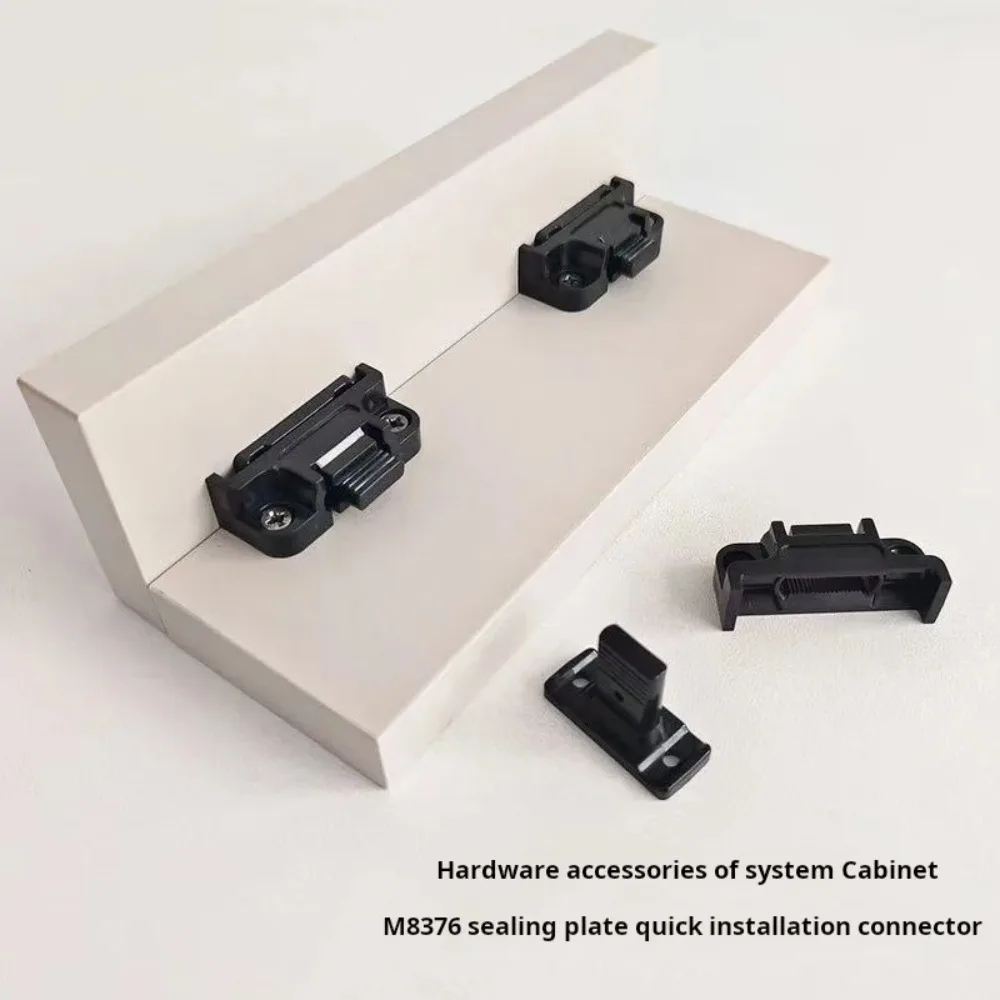 Sealing Board Quick Installation Connector Clip Cabinet Furniture Adjustable Plastic Mother Child Combination Fixing Hardware