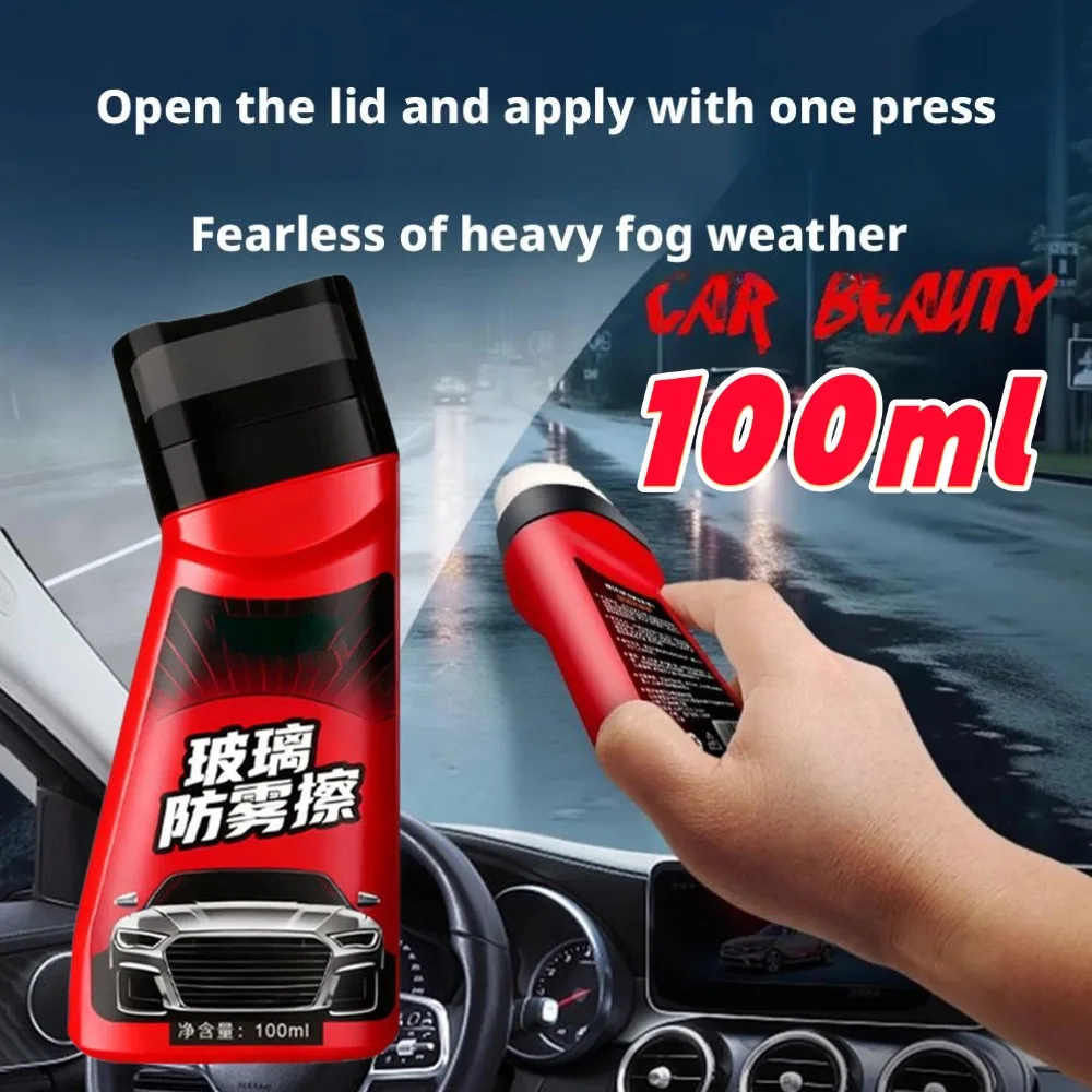 

100 мл жидкость для очистки окон автомобиля, спрей для защиты от запотевания автомобильных стекол, зимний противотуманный агент, уход за автомобилем, аксессуар для авто стекла