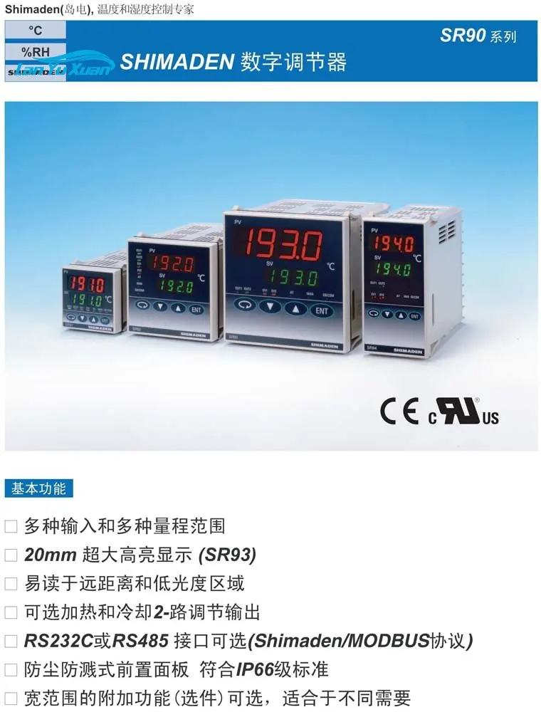 SHIMADEN temperature control instruments SR91-8I, 8P, 8Y, 8V, 4I, 6V-90-1N0150 from Japan Shima Electric Corporation