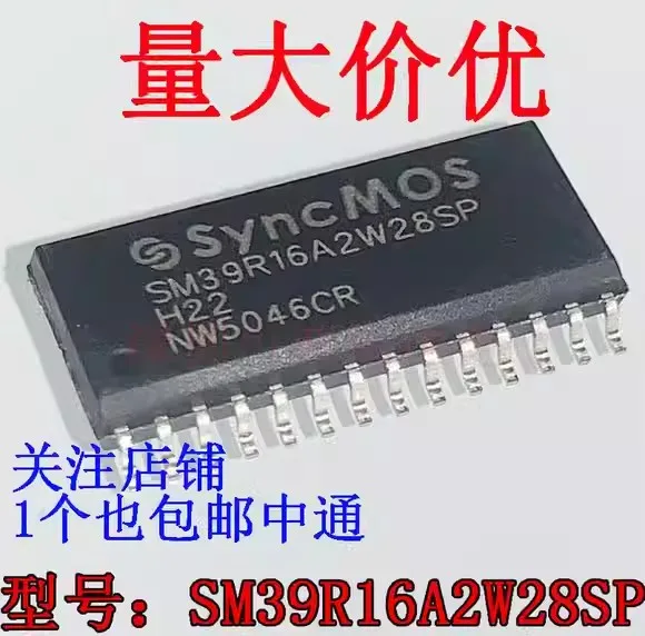 5 шт. SM39R16A2W28SP SOP28 новые оригинальные чипы IC чипсет IC