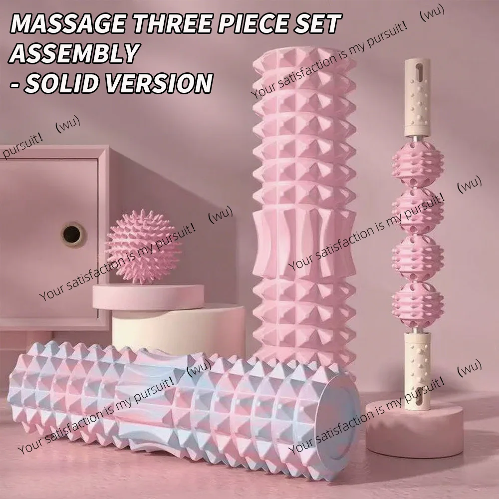 

[Набор для массажа из трех предметов] Незаменимый массажный инструмент для дома