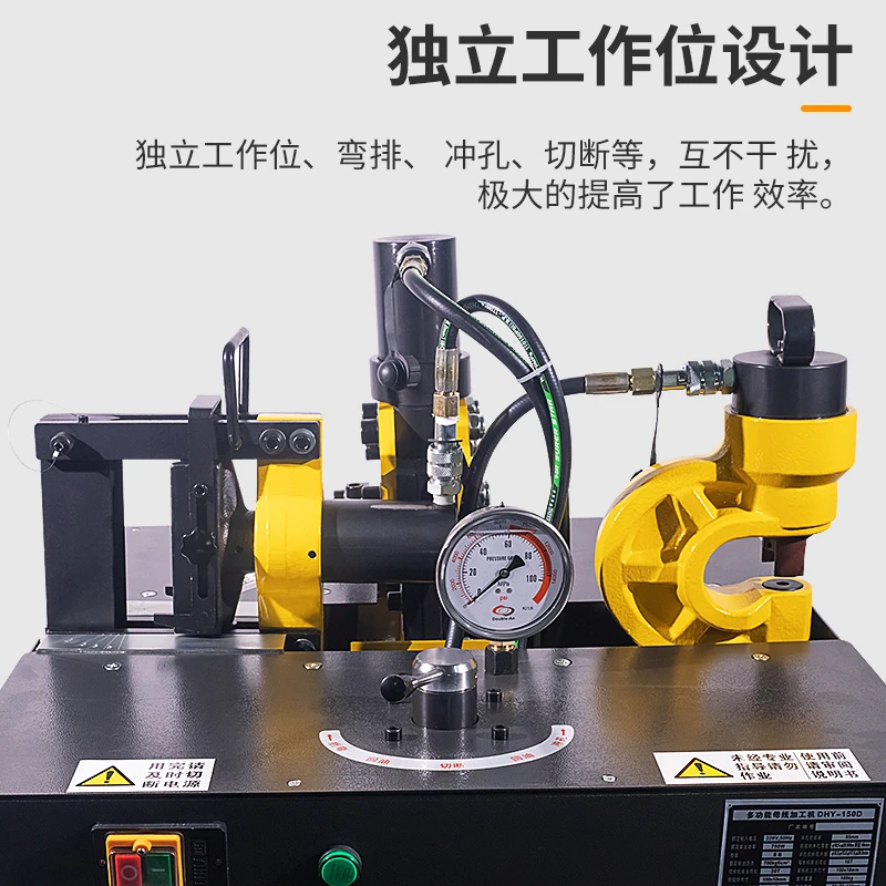 Factory Direct 2026 Top RatedBus processing machine 4-in-1 multifunctional copper bar processing machine Punching and cutting be