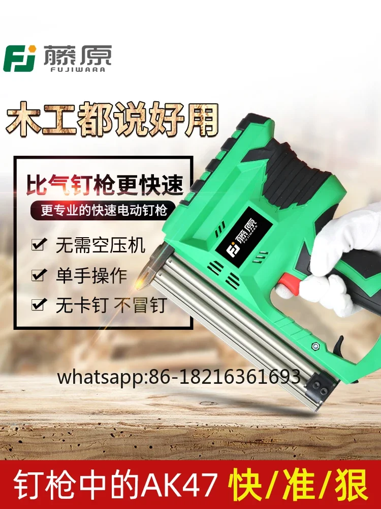 

Electric nail gun F30 air nail gun decoration tool nailing artifact