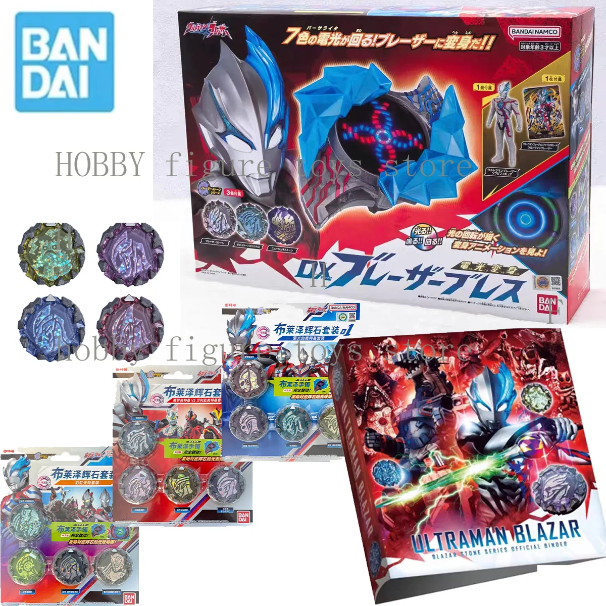 

BANDAI оригинальное устройство Ultraman Blazar Transformate Blaser браслет пироксиновая связь аксессуары книга для хранения детская модель игрушки