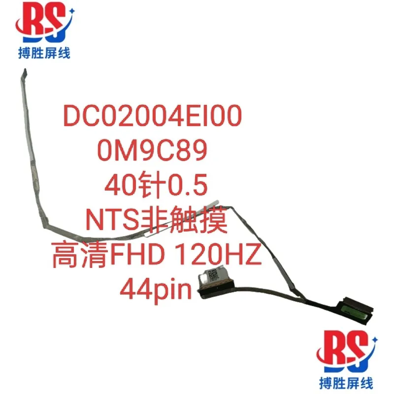 

For DELL Vostro 3535 3530 Screen Cable DC02004EI00 0M9C89 IDH50 Cable