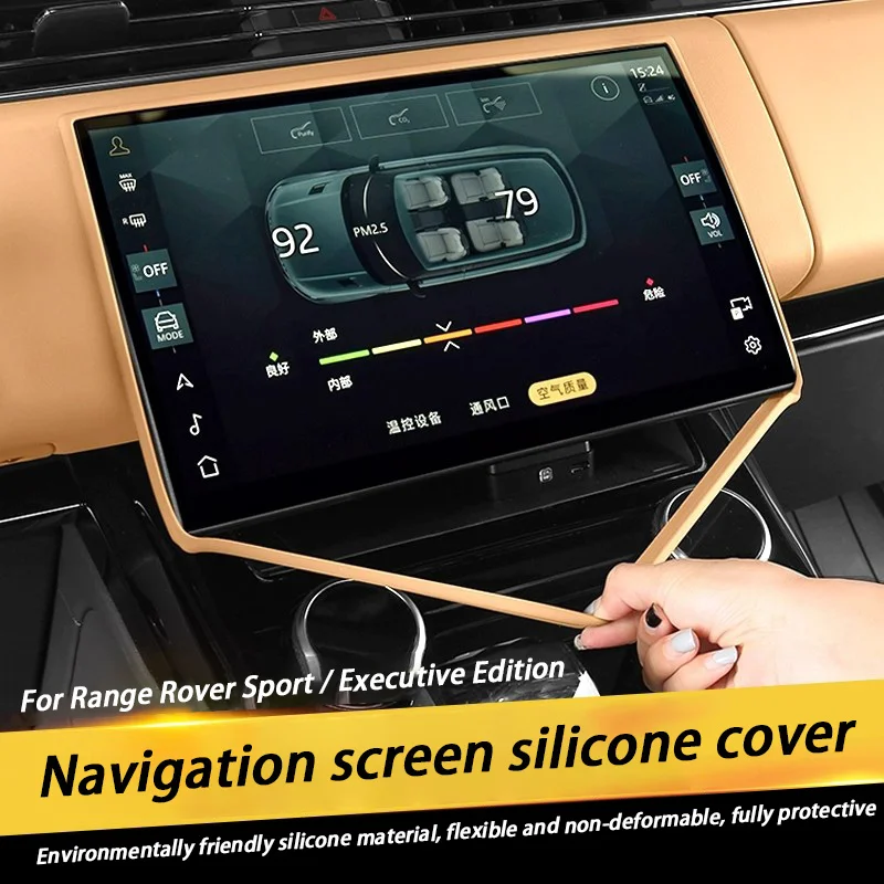 For Land Rover Range Rover Sport Screen Protective Cover Executive Edition 2023-2025 Car Navigation Frame Silicone Cover