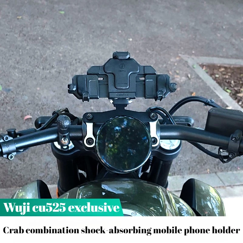 

Wuji CU525 retro motorcycle shock absorption mobile phone bracket bracket navigation rack anti -shock anti -theft