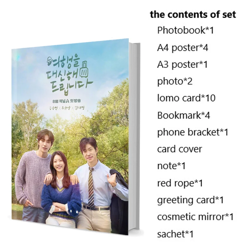 

Travelagency_Summer Seung-Yeon Gong Jun-sang Yu Jae-young Ким Фотокнига Плакат Ломо-карта Значок Фотоальбом Художественная книга