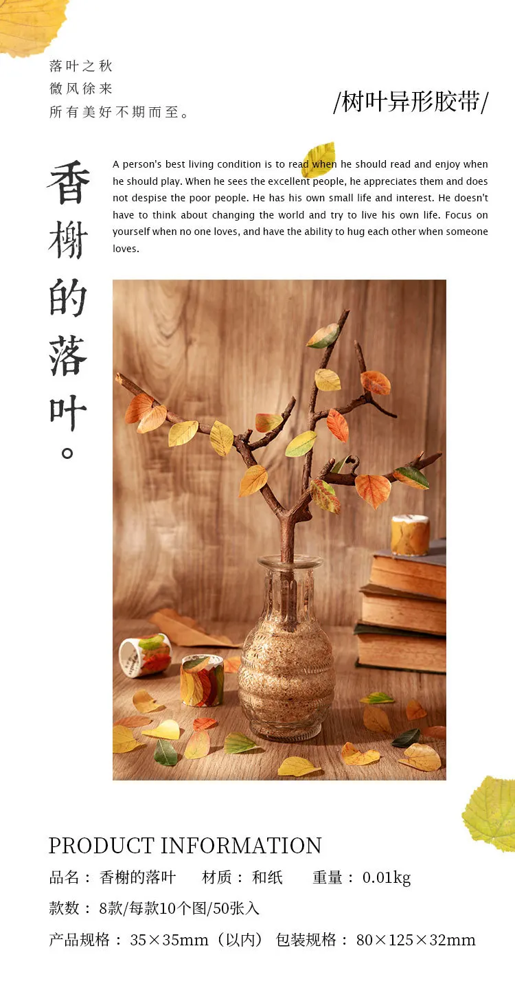 50 Stück gelbe Herbstblätter-Serie, kreative Pflanzenaufkleber für die Handkonto-Dekoration – Detail 1