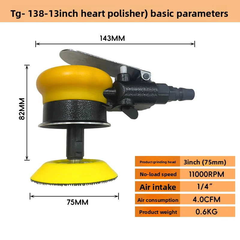 Pneumatic Polishing Machine Straight Core 3inch Polishing Machine Sandpaper Machine Round Grinder Pneumatic Tool Collection Artifact Concentric