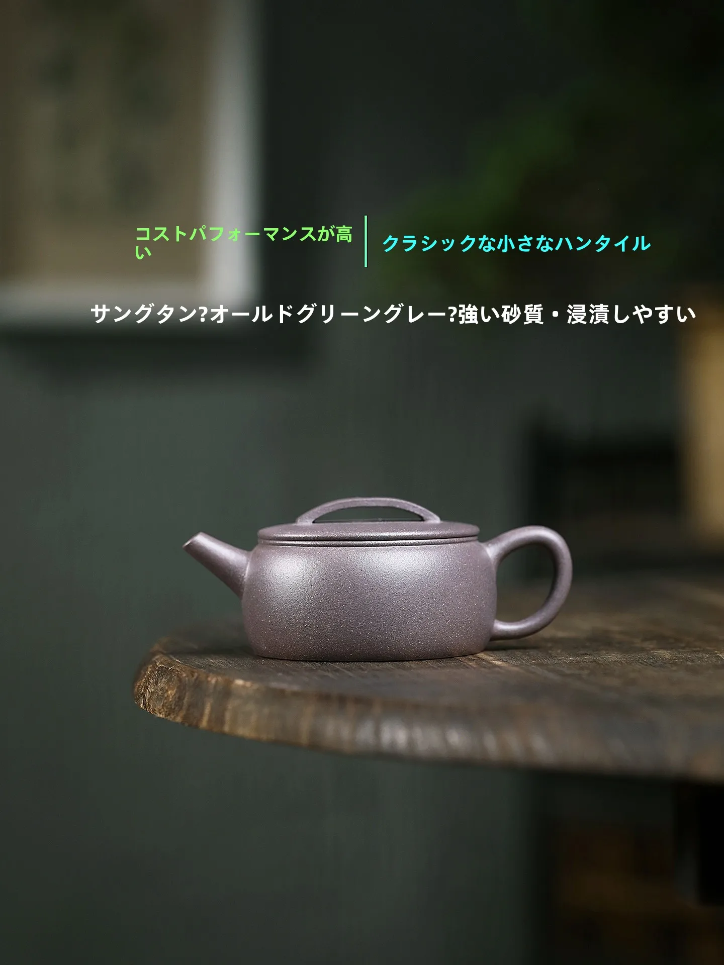 

Подлинный чайник из фиолетовой глины ручной работы, высококачественный, оригинальный, из натуральной руды, малый объем