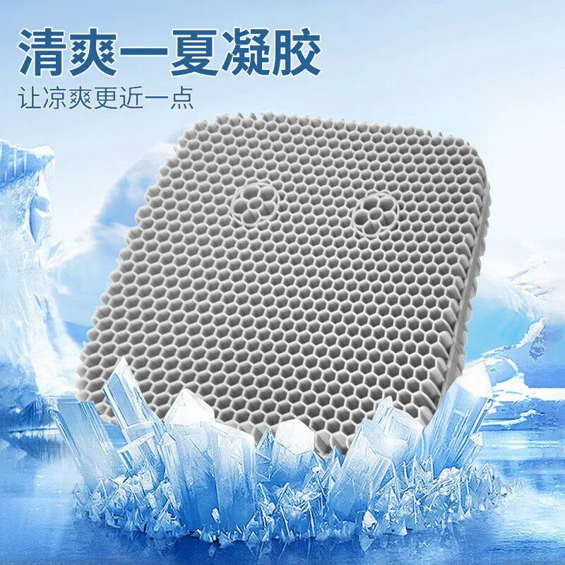 Honeycomb Gel Cushion Breathable Summer Seat Pad For Long Sitting Thickened Relief Butt Cushion For Cars Auto Interior Supplies view 2