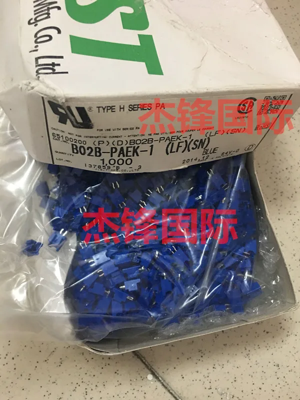 

100pcs/lot B02B-PAEK-1 B02B-PASK-1 2PIN 2.0legs width: 100% New