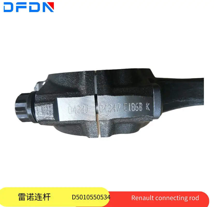 

Коммерческий автомобиль Dongfeng Тяньлун Сверхмощный грузовик Двигатель DCI11 Шатун в сборе D5010550534