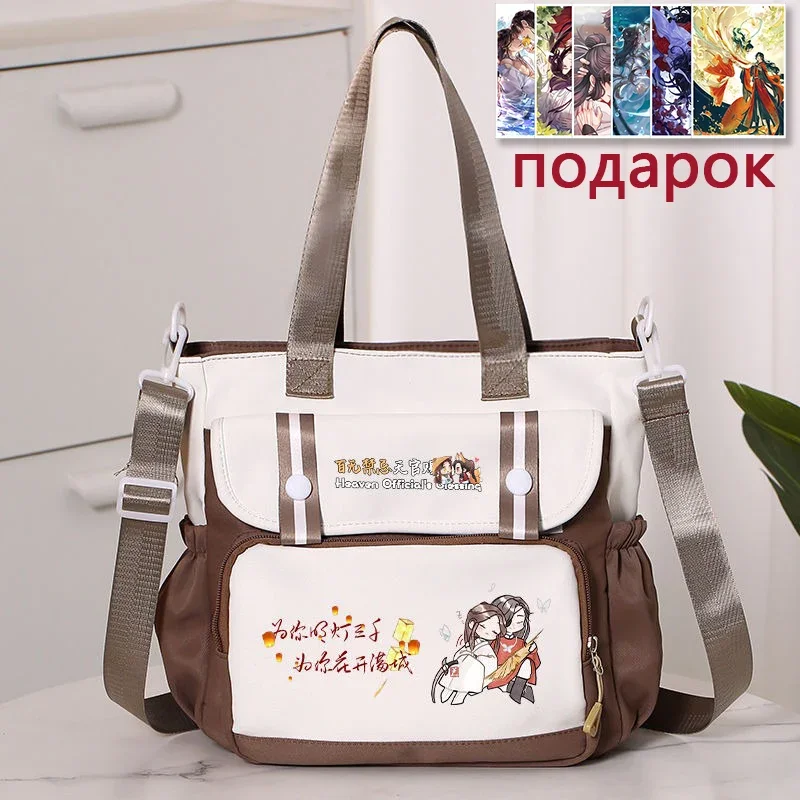 Black Blue Khaki Red, Heaven officials blessing, Tian Guan Ci Fu, Anime Messenger Crossbody Shoulder Bags For School Girls Cute