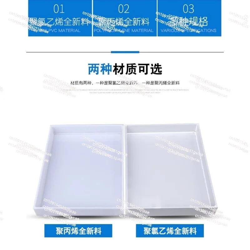 PP Polypropylene Acid and Alkali Resistant Plastic Tray, Reagent Bottle Tray, Laboratory High Temperature Resistant Tray