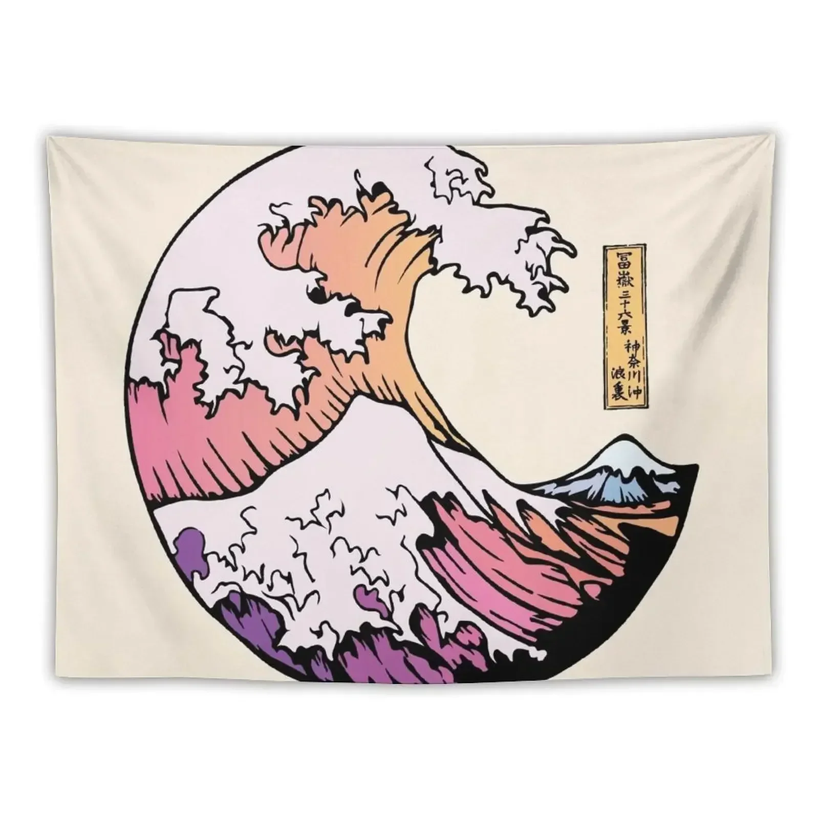 the great pastel wave Tapestry Wall Decoration For Bedroom Custom Things To The Room Tapestry