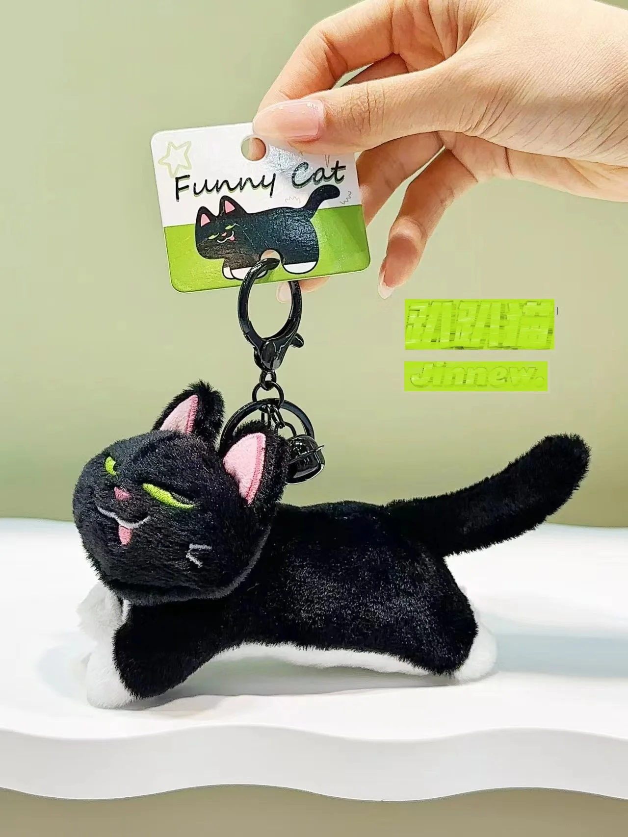 재미있는 고양이 키 체인 펜던트 고양이 제로 지갑 잡기 기계 인형 선물, 나를 때리는 능력, 야옹 봉제 인형, 블랙 드래그