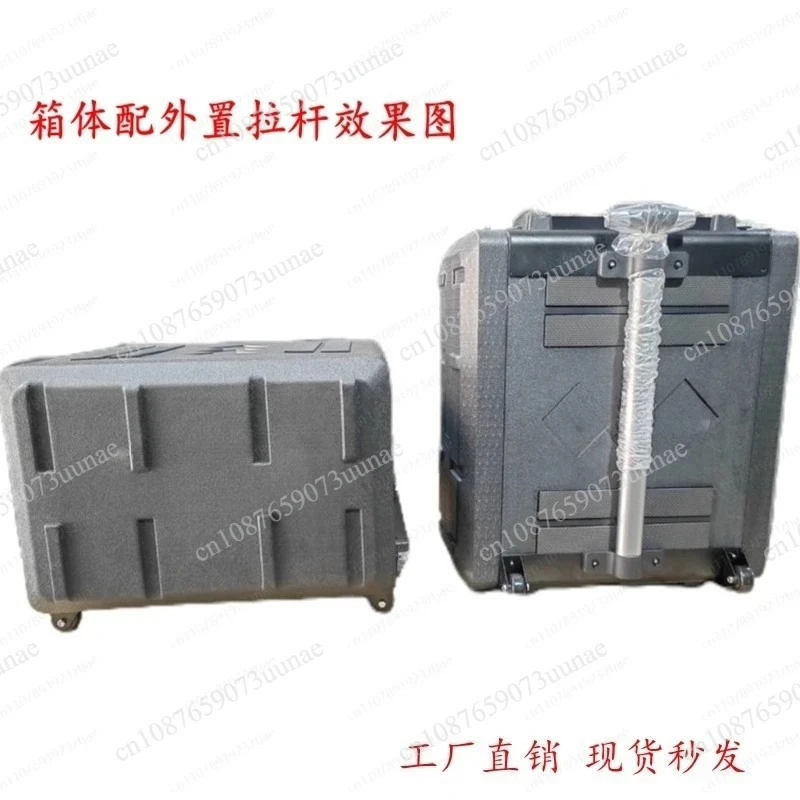 PE plastic waterproof portable air case power amplifier 2U4U microphone digital power amplifier sequencer
