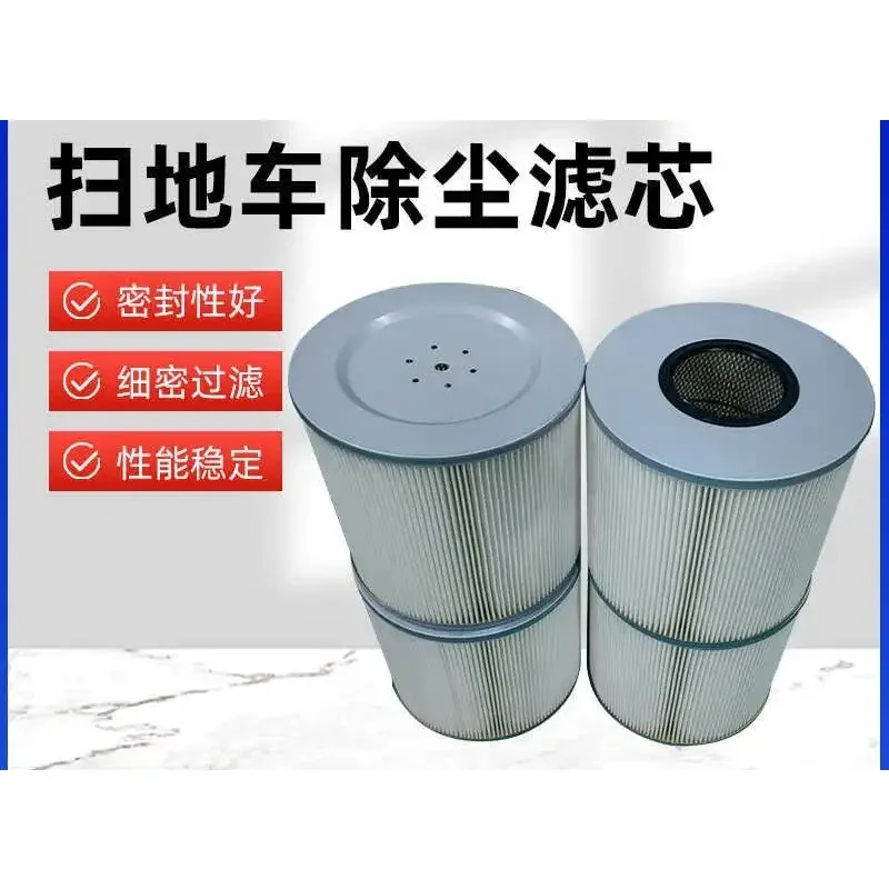 Electric Sweeper Dust Filter Element Cartridge For Sanitation Vehicle Sweeper Cleaning Equipment Replacement Parts