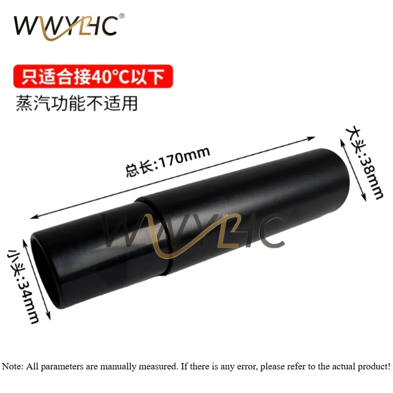 1-個のプラスチックコネクタ掃除機ブラシヘッドアダプターロッドとホース接続アクセサリー用