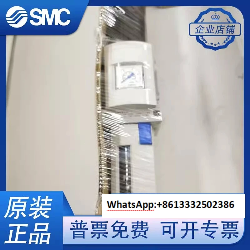 Pressure Reducing V…