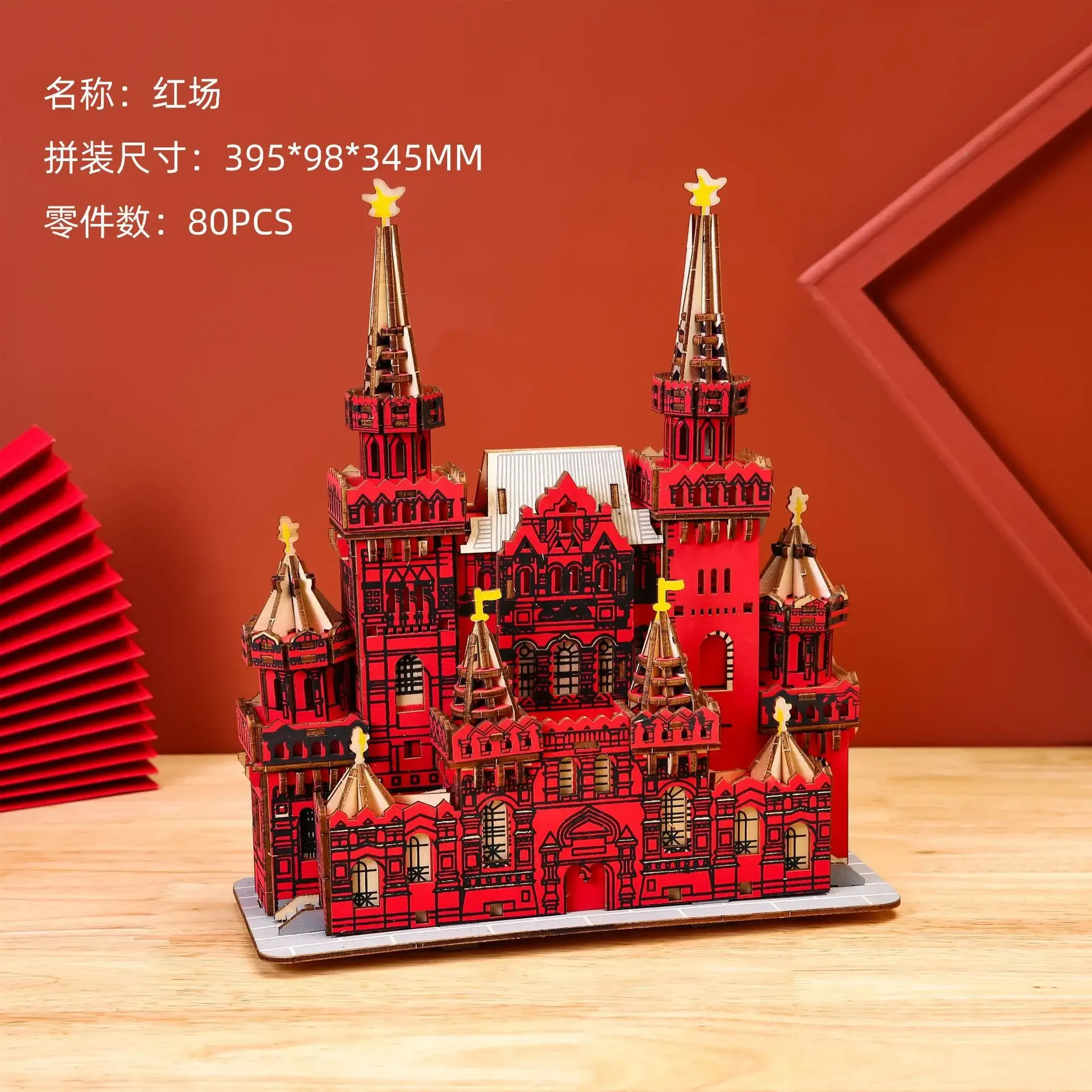 Handmade DIY house assembly model world famous building playground wooden 3D three-dimensional decorative ornament