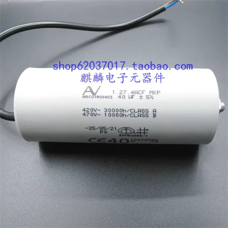 Imported AC starter capacitor AV Arcotronics MKP 1.27.4ACF 40UF 420V-470V