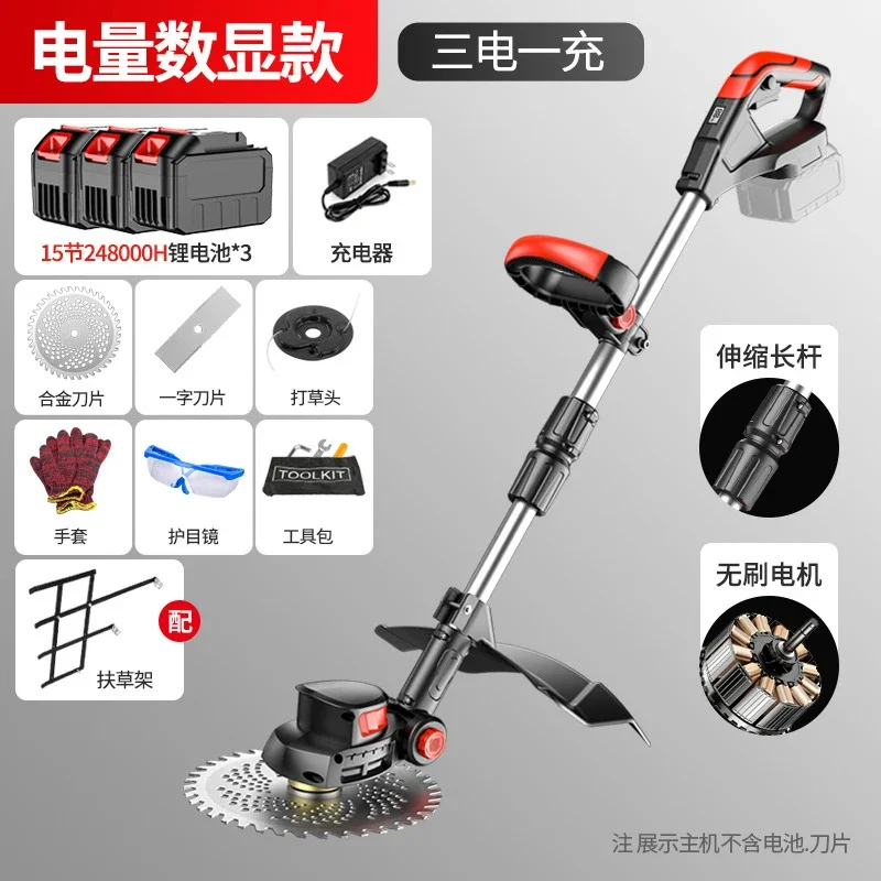Cordless Electric Lawn Mower Handheld Grass Trimmer Rechargeable Li Ion Weed Wacker Garden Brush Cutter Edger Tool Home Yard view 3