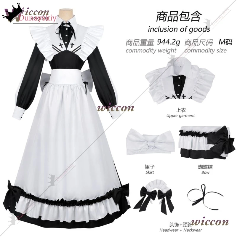 

Anime Playing Death Games To Put Food On The Table Cosplay Yuki Cosplay Maid Dress Full Set Women Halloween Roleplay Clothes
