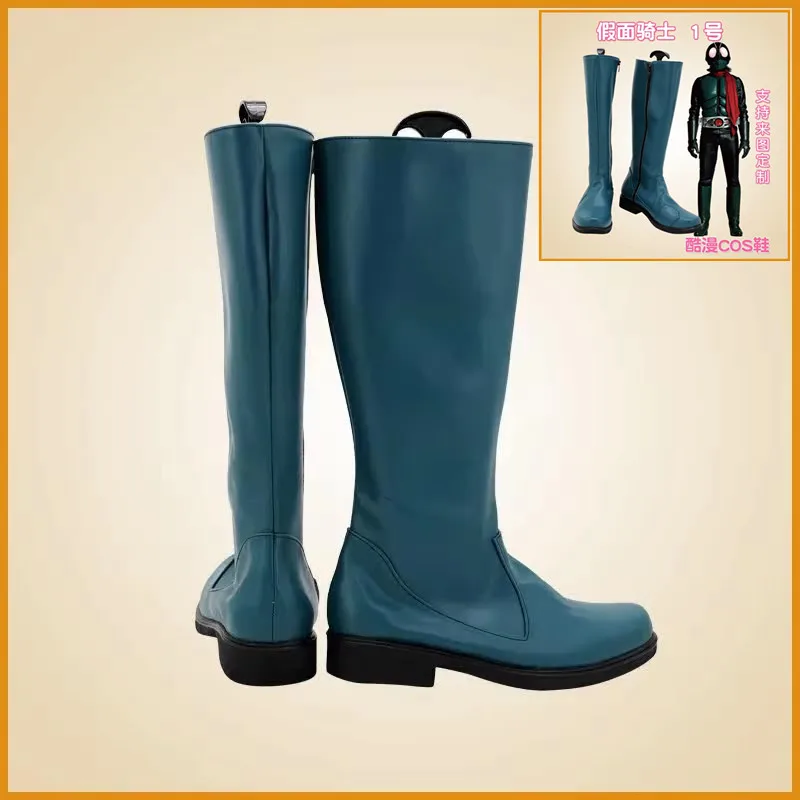 Masked Rider 1‌ Cosplay Shoes Boots Halloween Accessory Prop