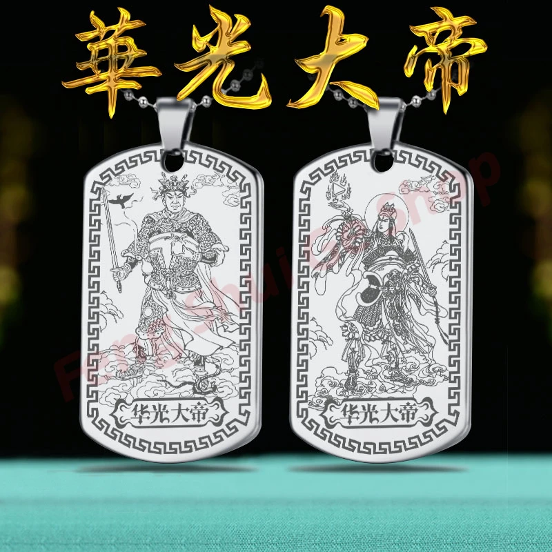 

Customized Wuxian Huaguang Emperor Pendant, Lingguan Marshal Ma Tianjun, Lord Ma customized pendant