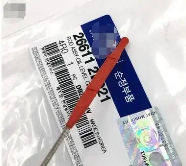 Щуп для измерения уровня моторного масла автомобиля KIA, 10-18 Sportage R 2.0L, 14-19 Hyundai Ix25,10-17 Ix35, 18-20 I35 2015 Sonata 9 (LF) 266112 E021