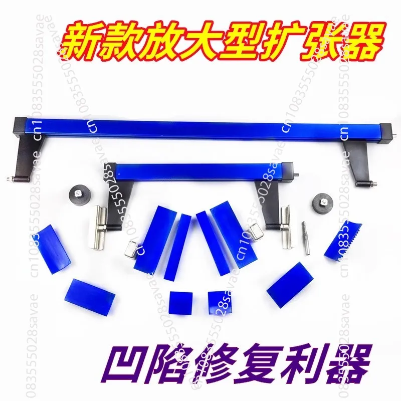 

Automobile Expander Depression Sheet Metal Tool Expander External Support Large Separator Traceless Pull Pull Hammer