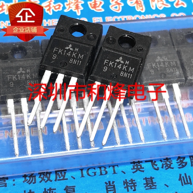 5PCS-10PCS FK14KM-9  TO-220F 450V 14A   New and Original On stock