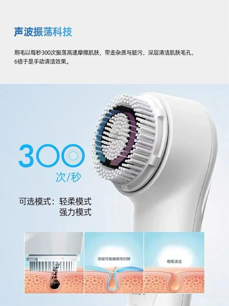 Cleansing Soft Hair Electric Face Brush Facial Men's and Women's Face Washing Beauty Household Pore Cleaning