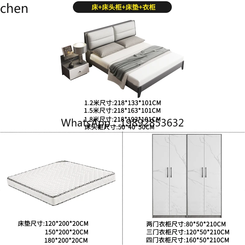 whole house furniture combination set B & B rental room furniture small apartment wardrobe bed bedroom set combination