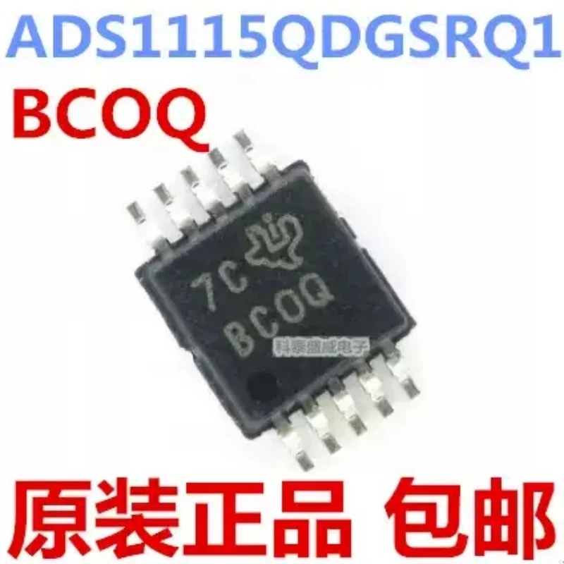 Brand new original ADS1115QDGSRQ1 silk screen BCOQ patch MSOP-10 analog-to-digital converter chip