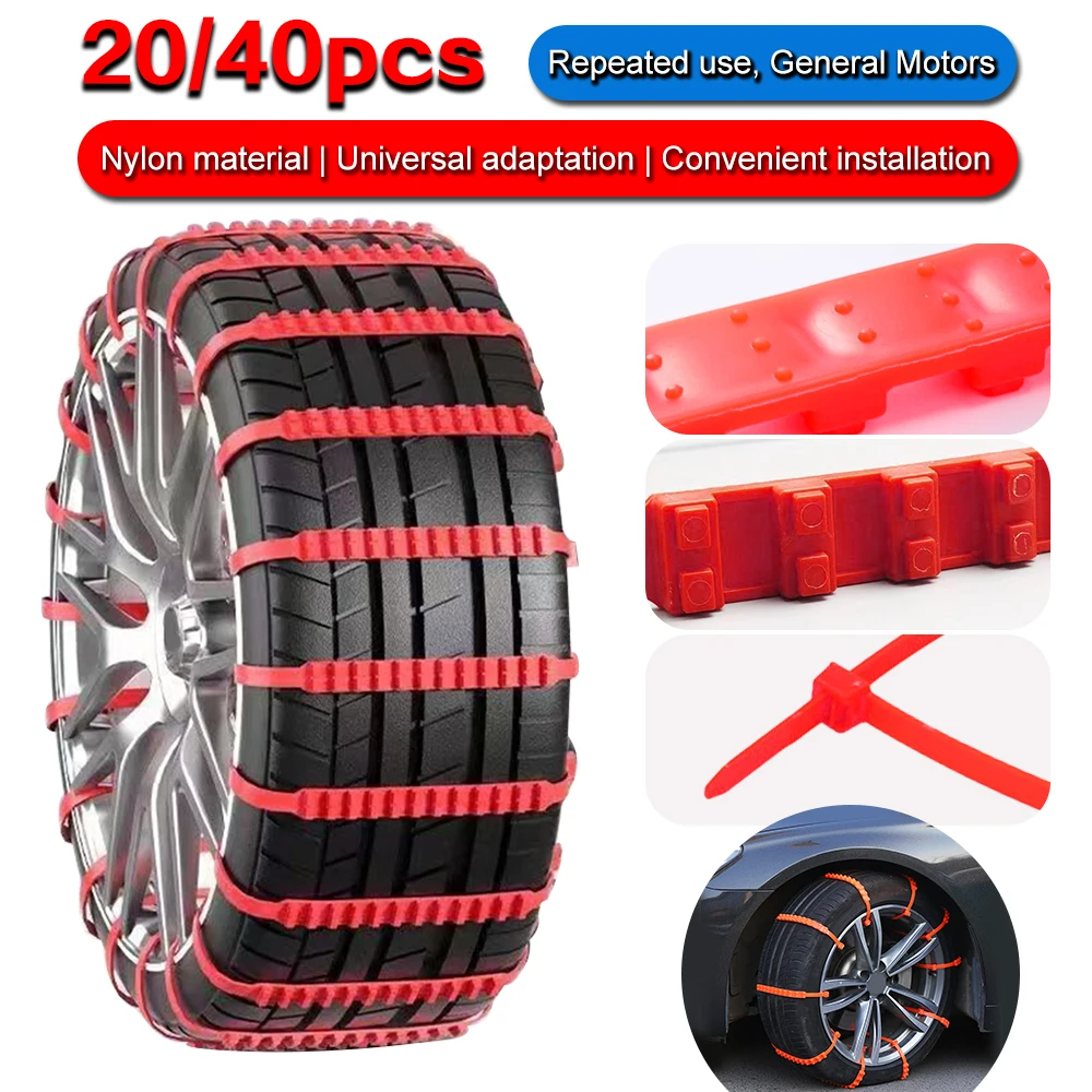 20/40pcs Car Tire Snow Chain Winter Outdoor Car Tire Wheel Chain Emergency Double Grooves Anti-slip Tie Car Accessories