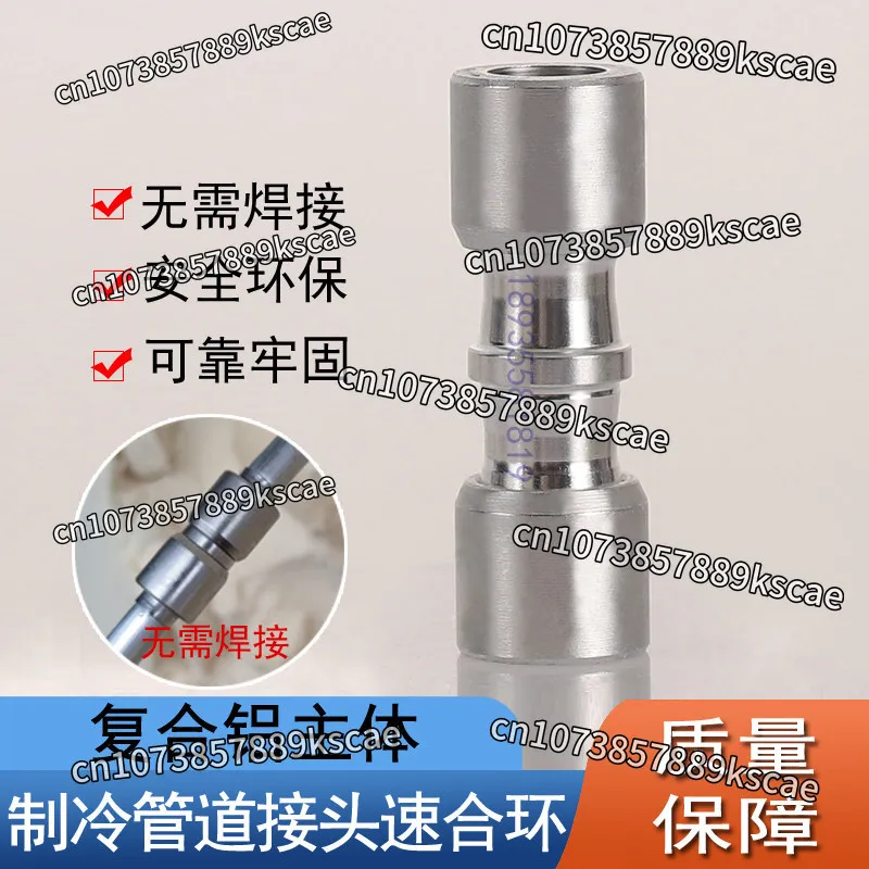 5 Pieces of Metal Composite Ring Parts for Refrigerator and Freezer Repair, Refrigeration Without Welding Tools