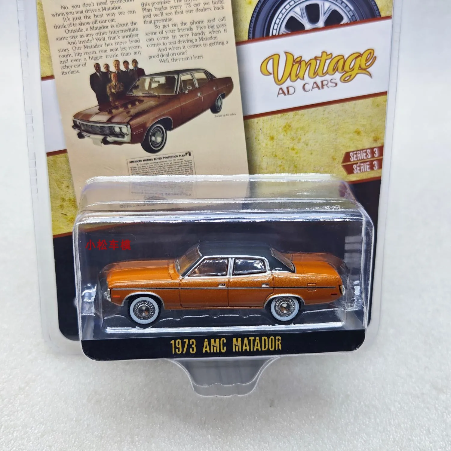 Greenlight 1:64 1973 AMC MATADOR Limited collection of die-casting alloy car models