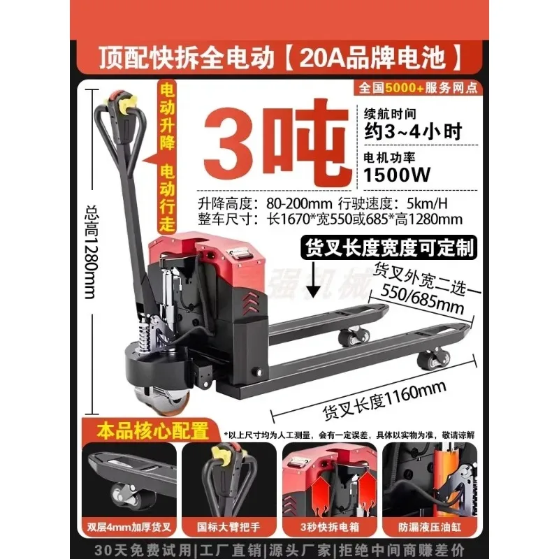 t-20  electric ground cattle off-road warehouse construction site pallet loading and unloading small hydraulic