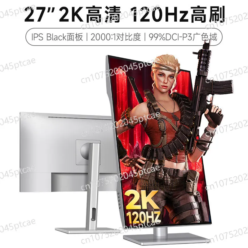 Vertical Screen Borderless 360hz Gaming Computer Screen 27 Inch 2k High Definition Monitor 120hz Eye Protection External