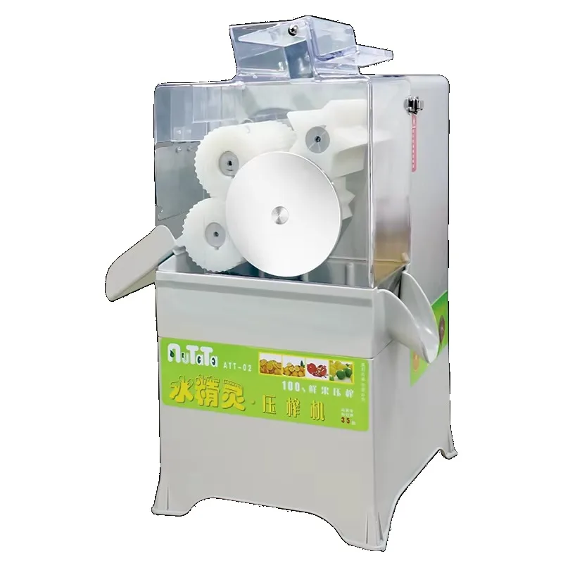 

220V White Citrus Juicer