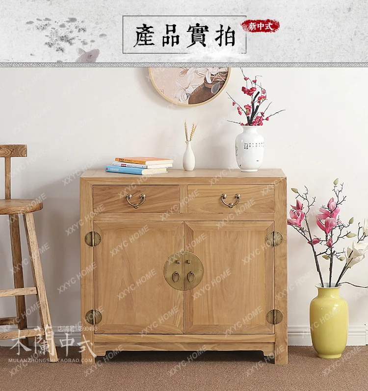 JYGNew Chinese style old elm two-door entrance solid wood locker paint-free tea cabinet