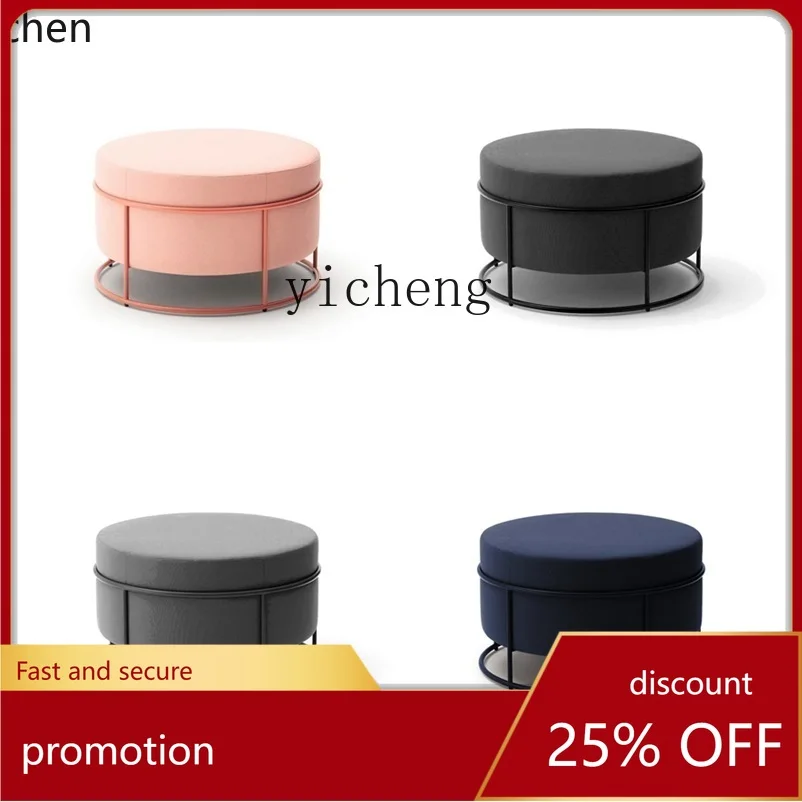 Hxl Small Stool Fas…